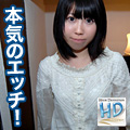 Hiroko ...
