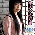 Yuri Ayase