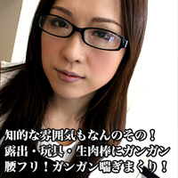 Miu Shino...