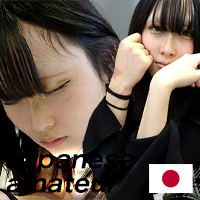 Yua Imamu...